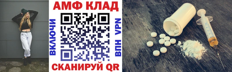 мега ТОР продажа наркотиков shop Telegram Amphetamine Розовый Гатчина