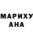 ГЕРОИН белый Amara Jordan