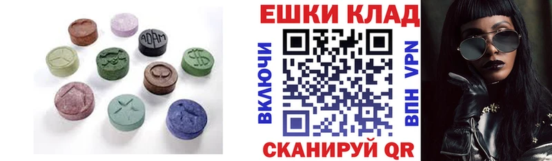 Экстази mix  Гатчина 