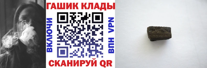 Гашиш hashish  даркнет сайт  Гатчина 