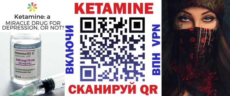 Кетамин ketamine  магазин продажи   blacksprut ссылка  Гатчина 