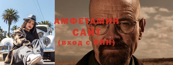 метамфетамин Богданович
