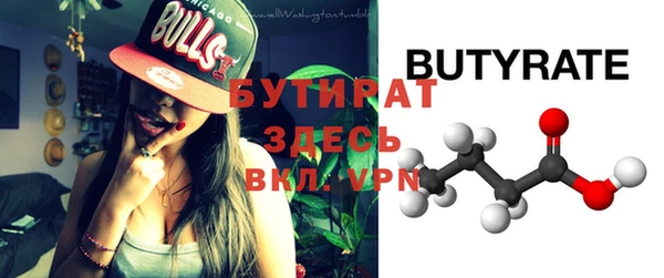 дурь Бородино