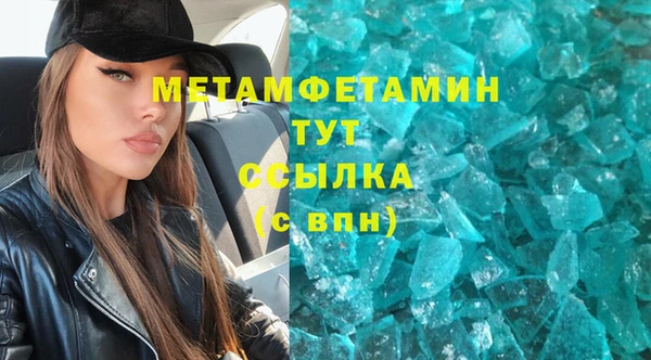 jwh Бронницы