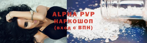 скорость mdpv Богородск