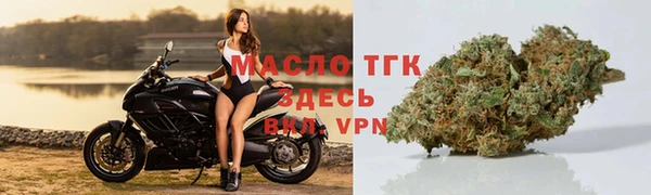 jwh Бронницы