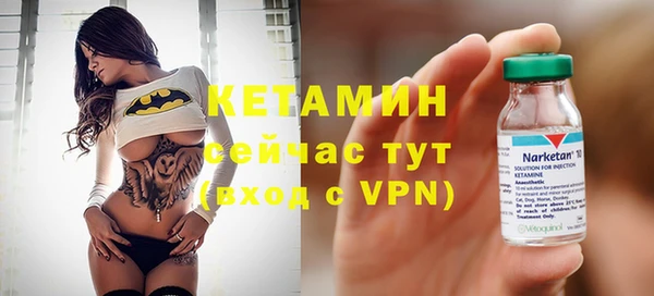 скорость mdpv Богородск