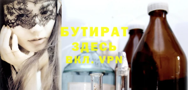 mix Куйбышев