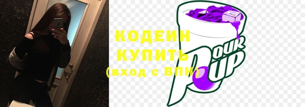 jwh Бронницы
