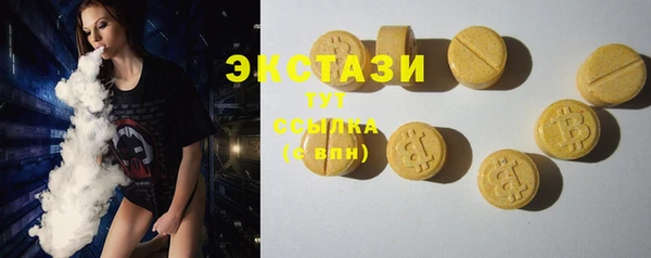 бутират Бугульма