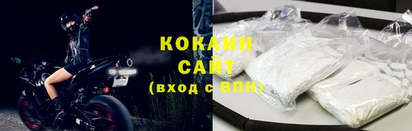 jwh Бронницы