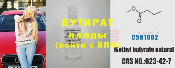 а пвп мука Белокуриха