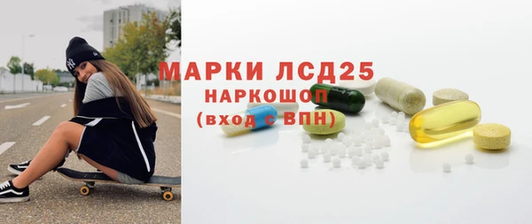ALPHA-PVP Богородицк