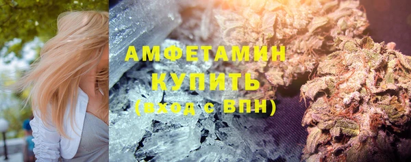 бутират Бугульма
