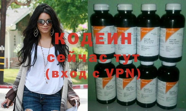 метамфетамин Беломорск