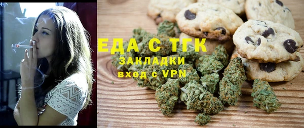 ALPHA-PVP Богородицк