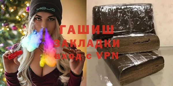 jwh Бронницы