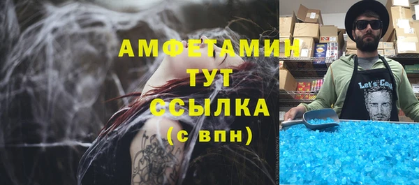 Альфа ПВП Кукмор