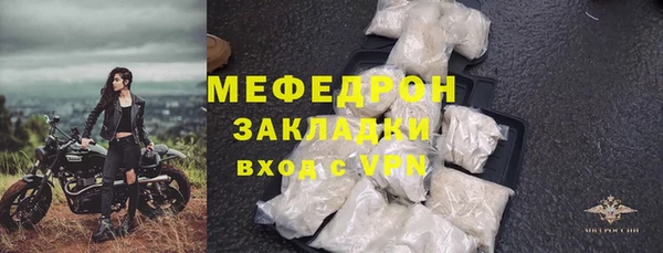 бутират Бугульма