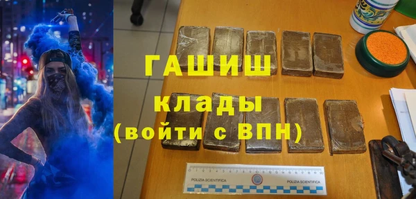 jwh Бронницы