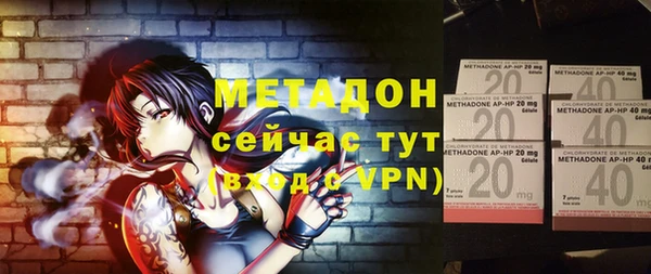 ALPHA-PVP Богородицк