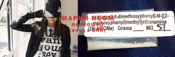 бутират Бугульма