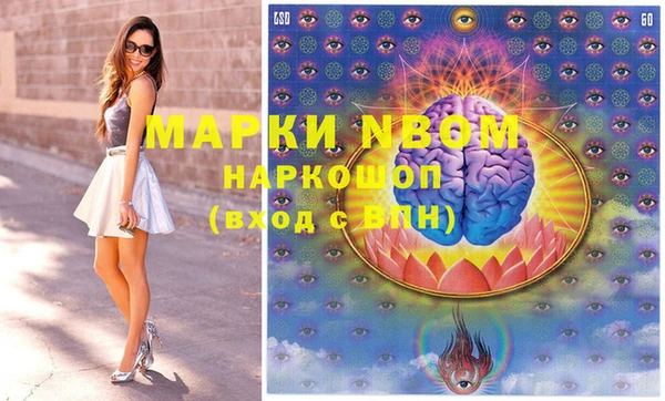 метамфетамин Богданович
