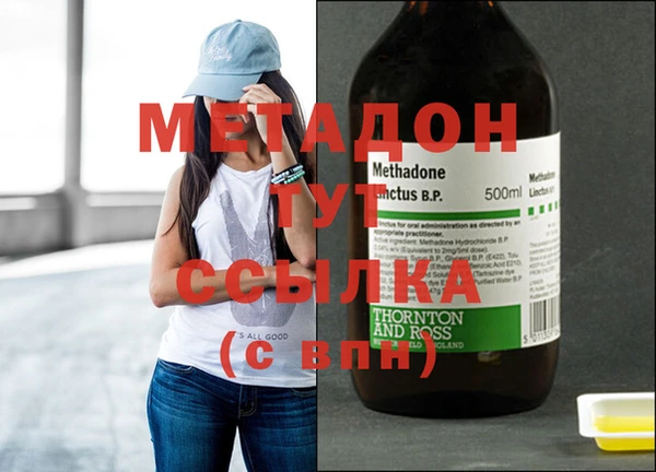 jwh Бронницы