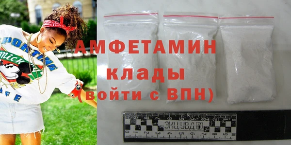 бутират Бугульма