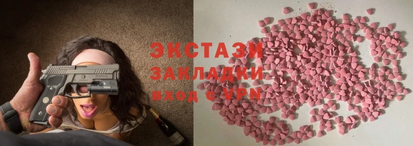 бутират Бугульма