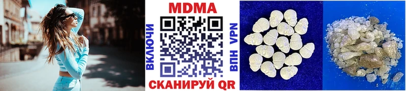 дарк нет Telegram  Гатчина  МДМА Molly 