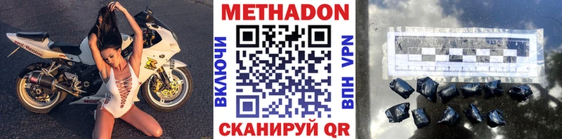 Метадон methadone shop телеграм Гатчина