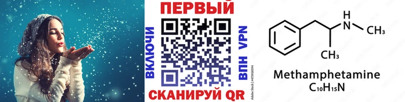Первитин винт  наркошоп  Гатчина 
