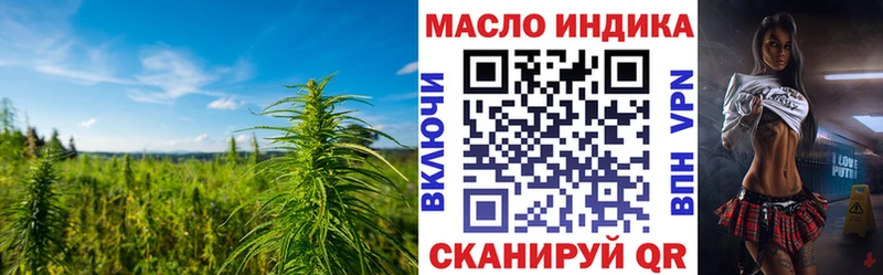 Дистиллят ТГК вейп  Гатчина 
